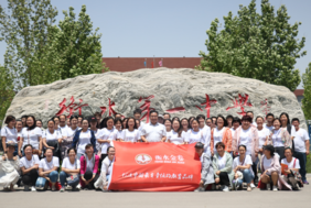 学习培训