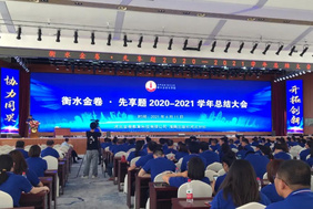企业年会