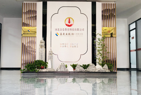迎宾厅