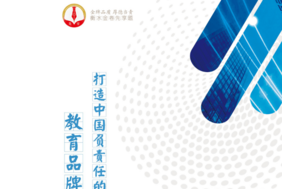 企业宣传