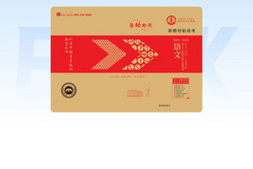 山东