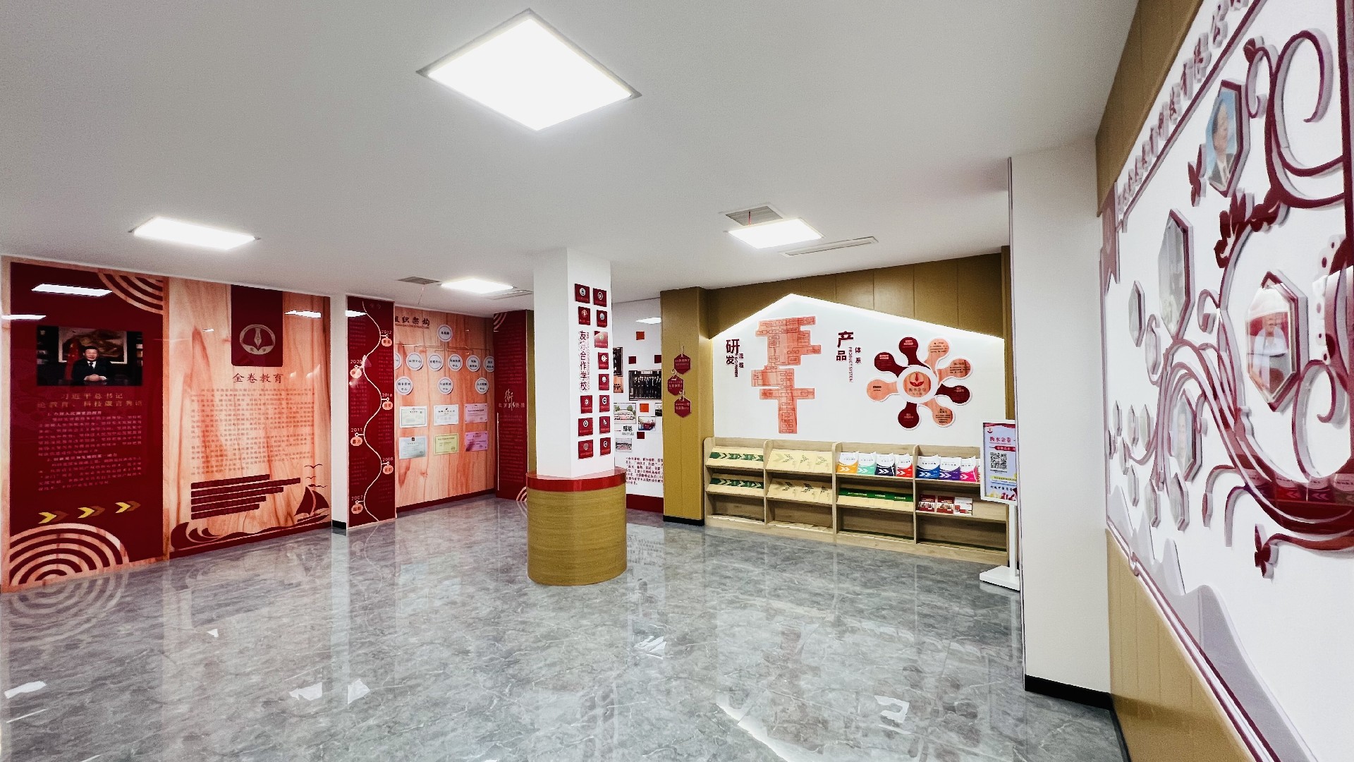 企业文化展厅