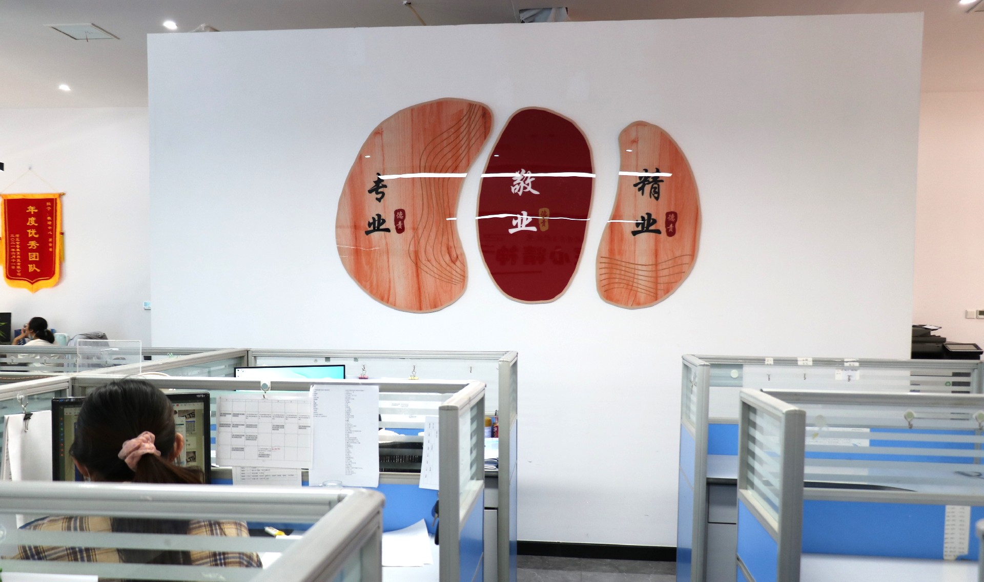 企业文化精神6