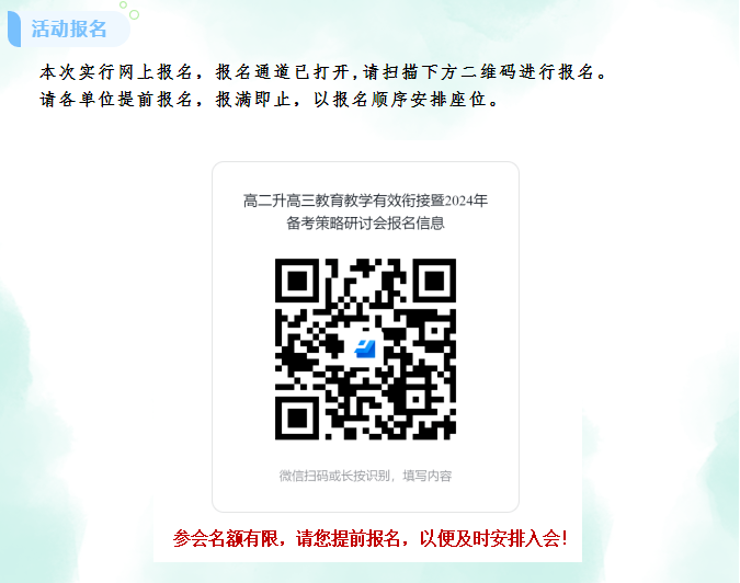 企业微信截图_20230323144622.png