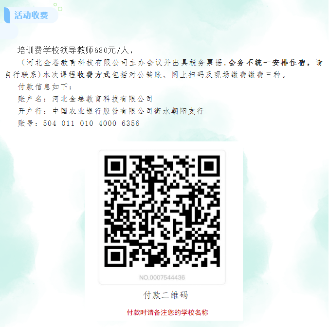 企业微信截图_20230323144638.png