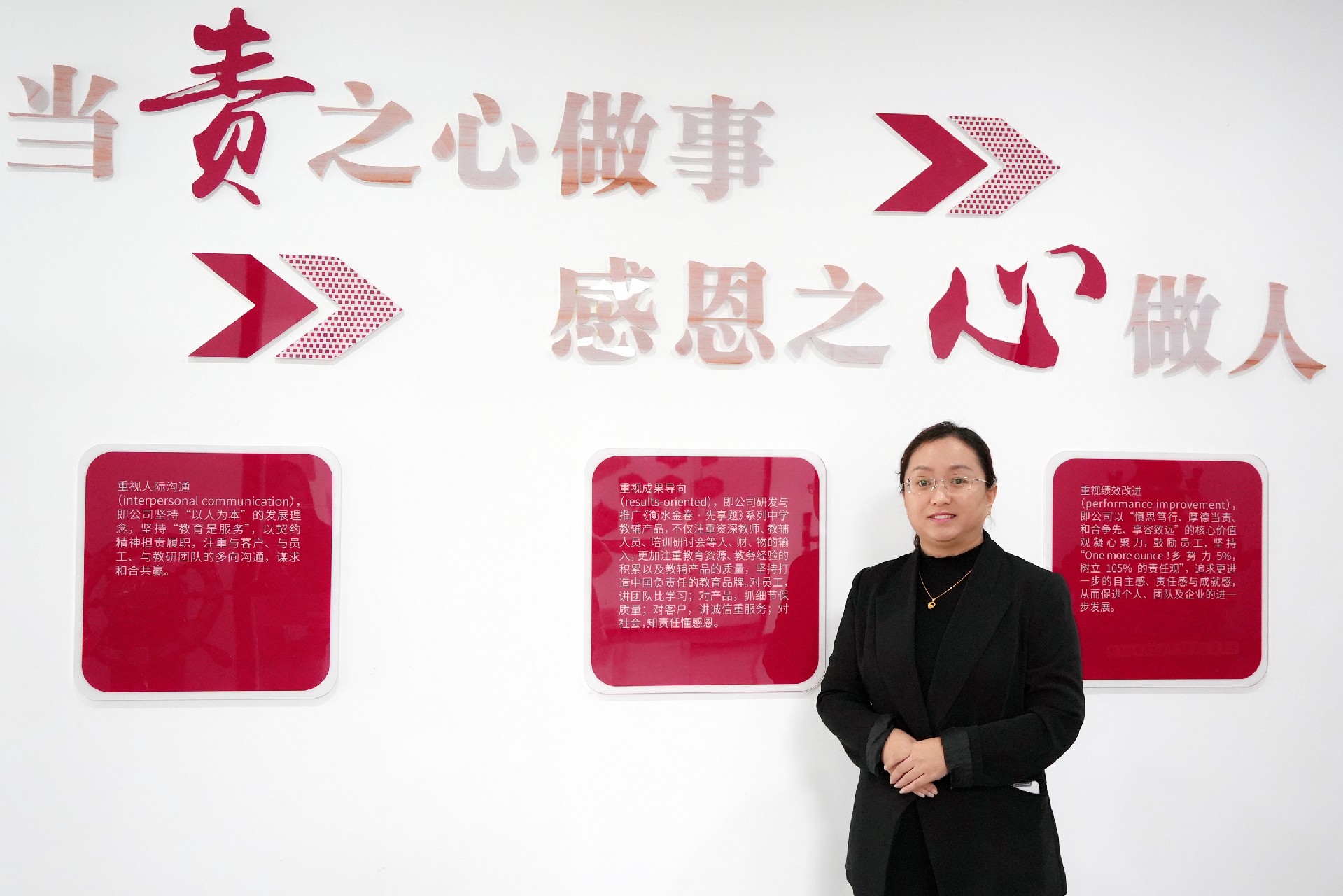 记录自信 定格真诚 ——爱笑的金卷人